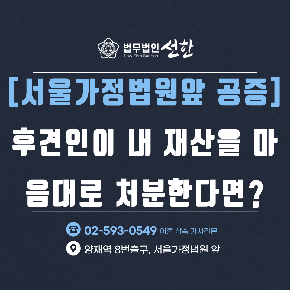 如果我的监护人随意处置我的财产怎么办？