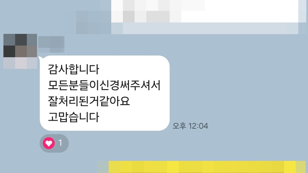 由配偶不当行为提起的中间诉讼，感谢客户