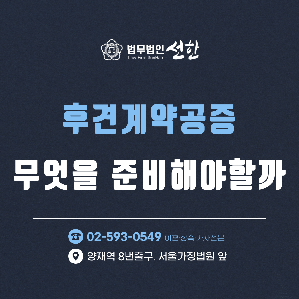 监护协议公证我应该准备什么？